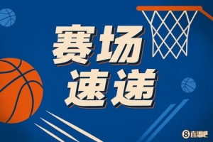 防守也亮眼!谢泼德追防米切尔 从身后送出一记大帽 防守也亮眼!谢泼德追防米切尔 从身后送出一记大帽