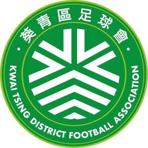 葵青 葵青