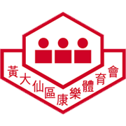 黄大仙 黄大仙