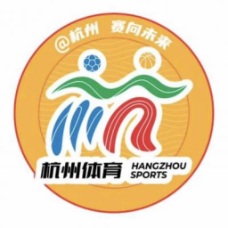 杭州队 杭州队